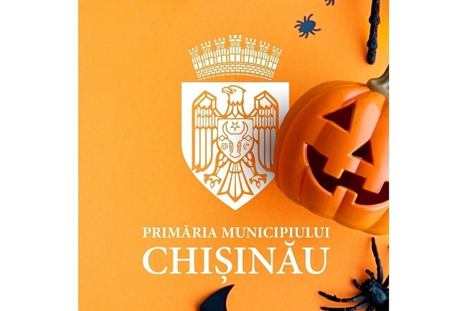 Кишиневская примэрия - самая хеллоуиновская примэрия в Молдове. Фото: скриншот