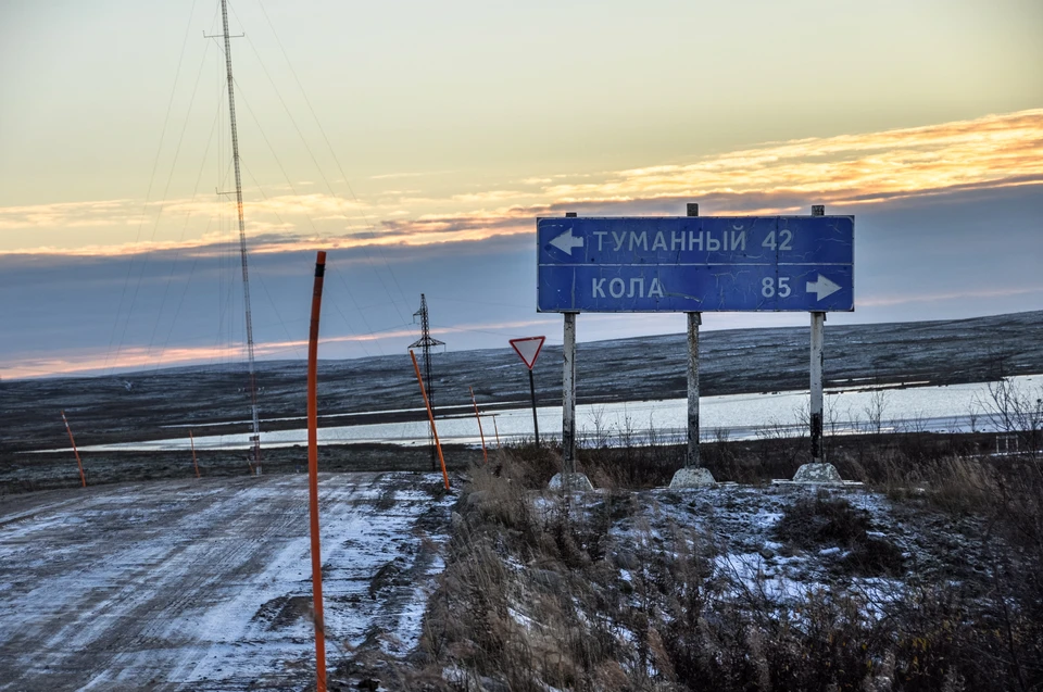 В Мурманской области «Геолайн» также работает на знакомой многим туристам трассе, проектируя капремонт автодороги на Териберку от отворотки на Туманный.