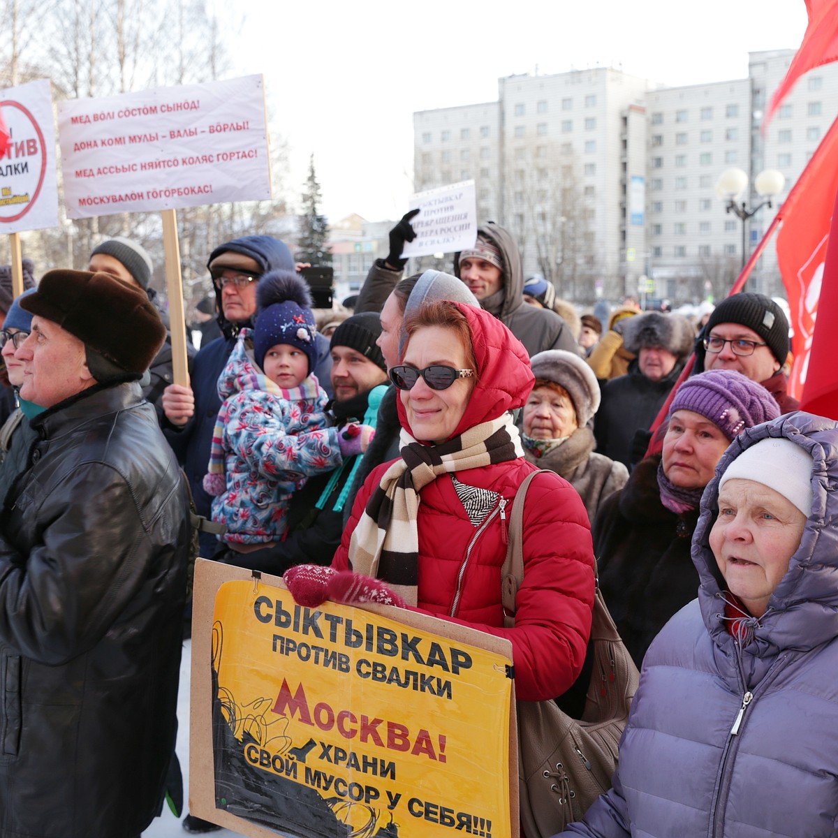 Нет московскому туалету под нашей подушкой». В Сыктывкаре прошел митинг  против завоза мусора из Москвы - KP.RU