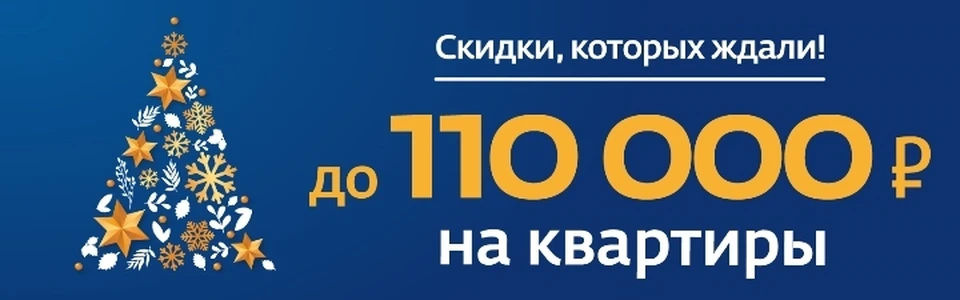 Баннер