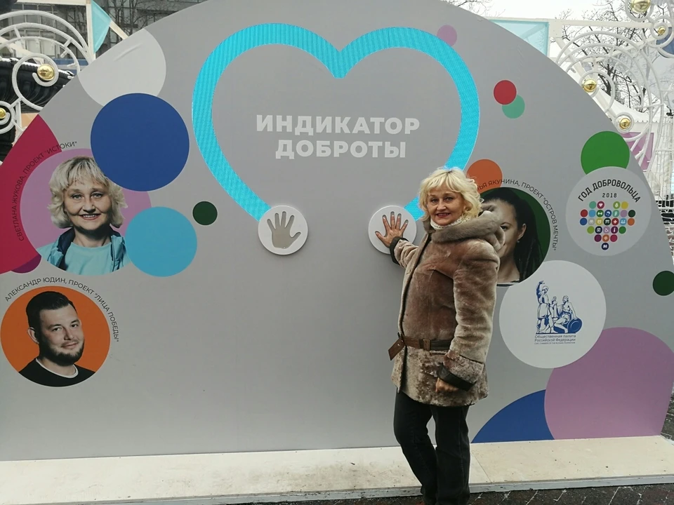 Тюменка Светлана Жукова выиграла грант на развитие инклюзивного туризма. Фото Светланы Жуковой