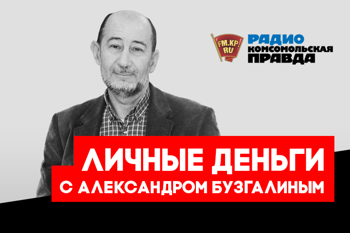 Почему в Москве зарплаты сильно выше, чем в регионах