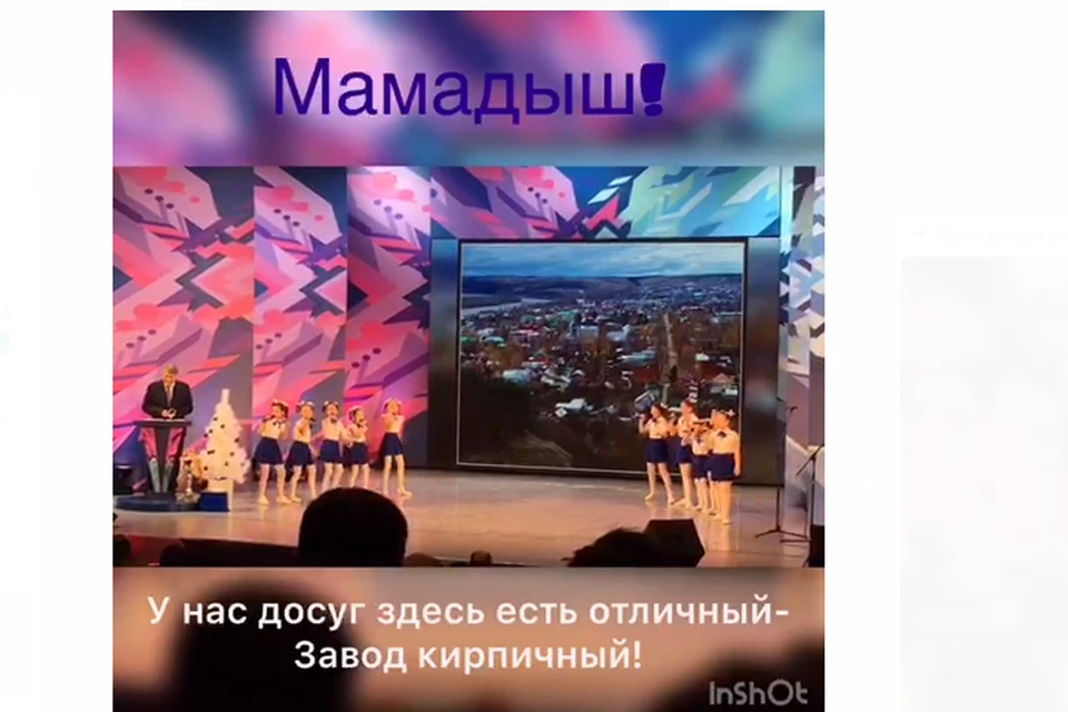 Кадр из ролика