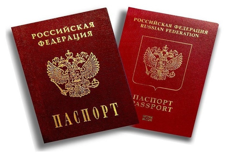 Теперь станет проще получить гражданство России (Фото: www.vestifinance.ru).