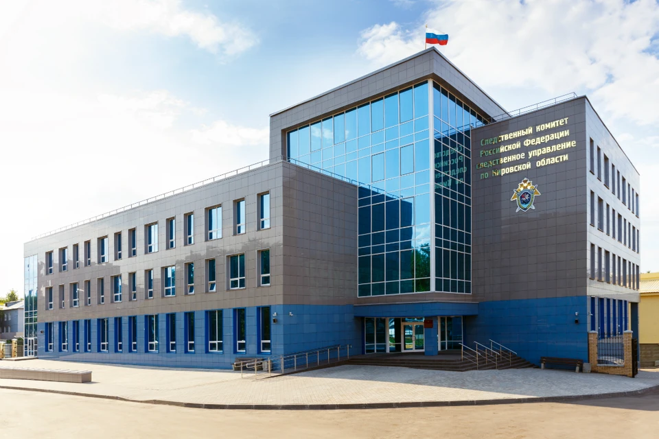 Фото: СУ СК России по Кировской области