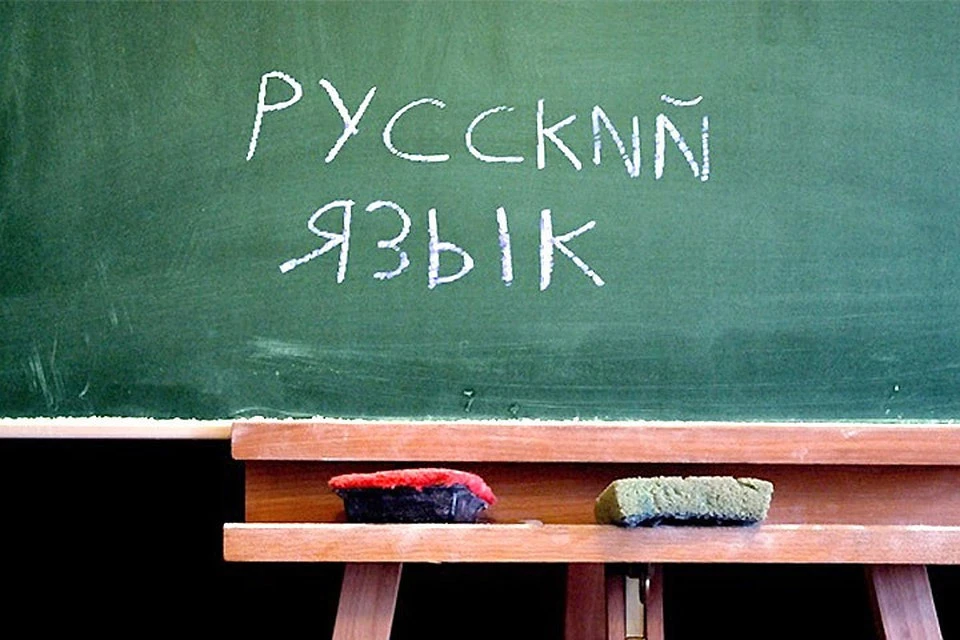 Финляндия не отказывалась от изучения русского языка в школах, а интерес к его изучению только растёт. Фото: с сайта ryskweb.se