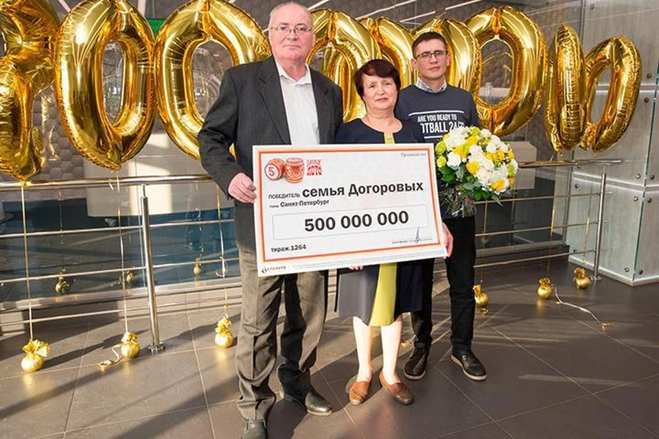 Пенсионер из Петербурга выиграл в лотерею 500 миллионов рублей. Фото: пресс-служба «Столото»