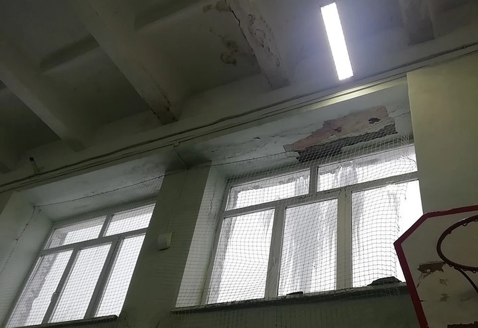 Родители школьников боятся, что потолок в спортзале рухнет на детей Фото: соцсети