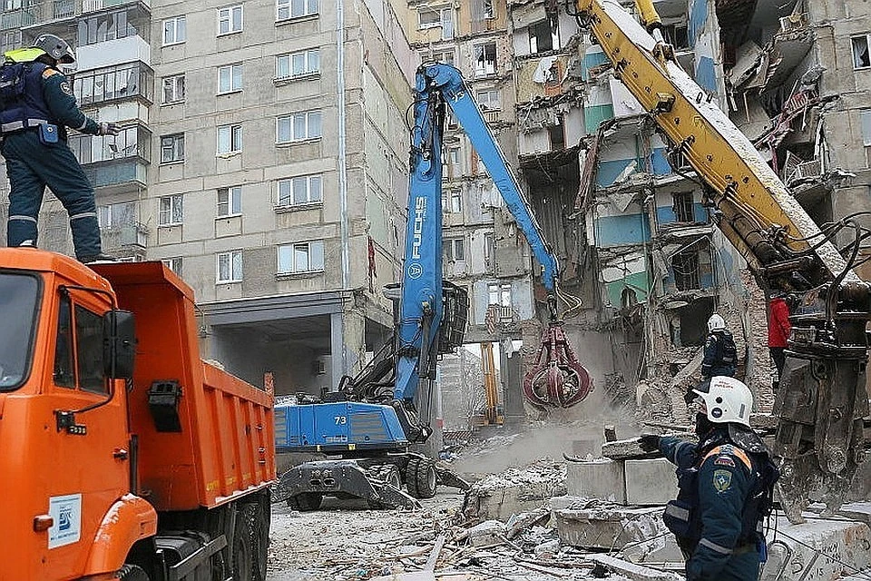 Фото погибших при взрыве в магнитогорске