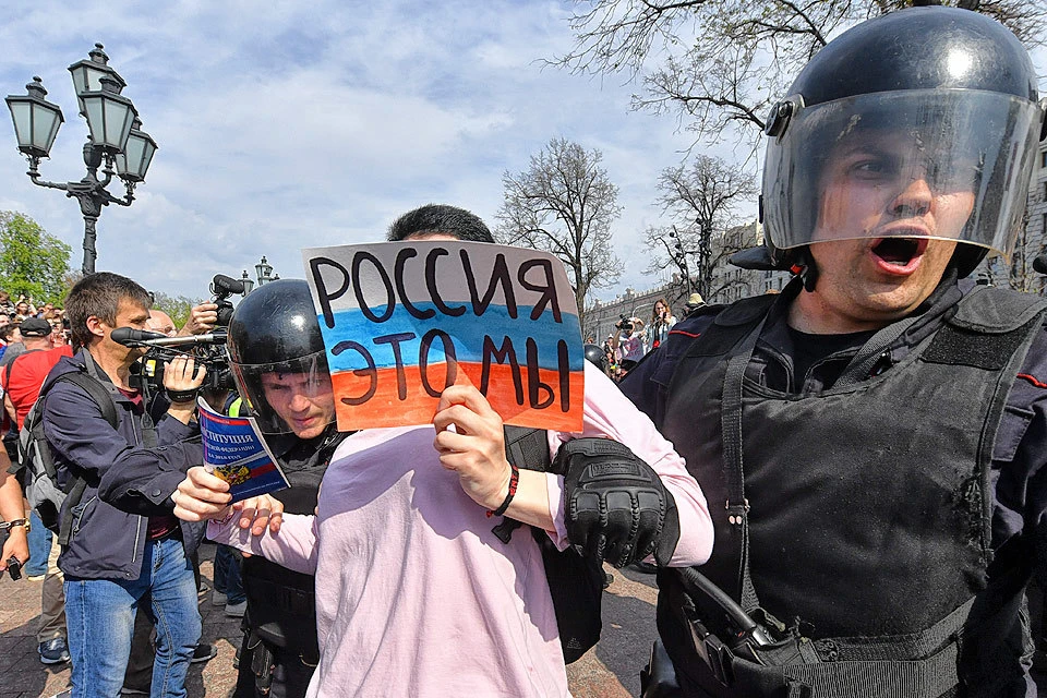 На митинге оппозиционеров в центре Москвы, март 2018 года.