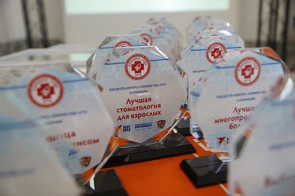 Лучшие клиники наградят в Екатеринбурге