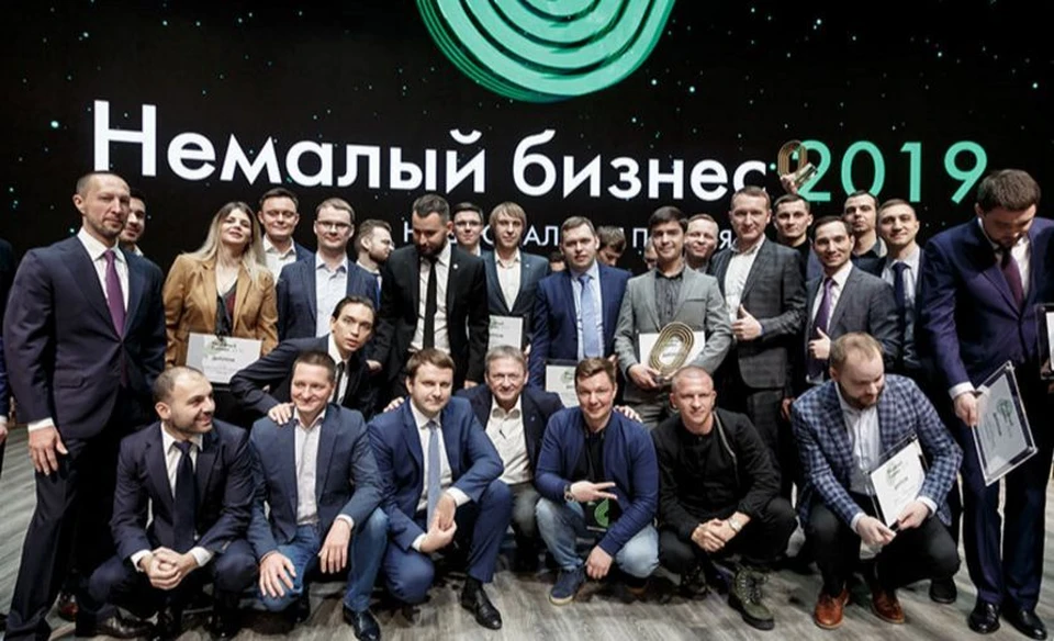 В Москве, впервые прошла церемония вручения премии открытого национального конкурса «Немалый бизнес».