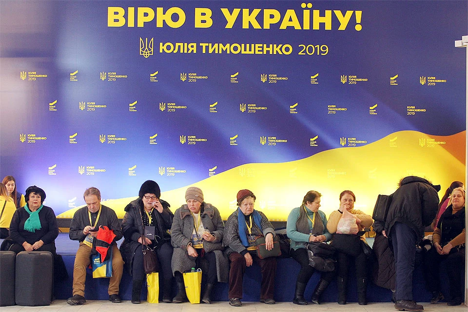 На предвыборном съезде Юлии Тимошенко.