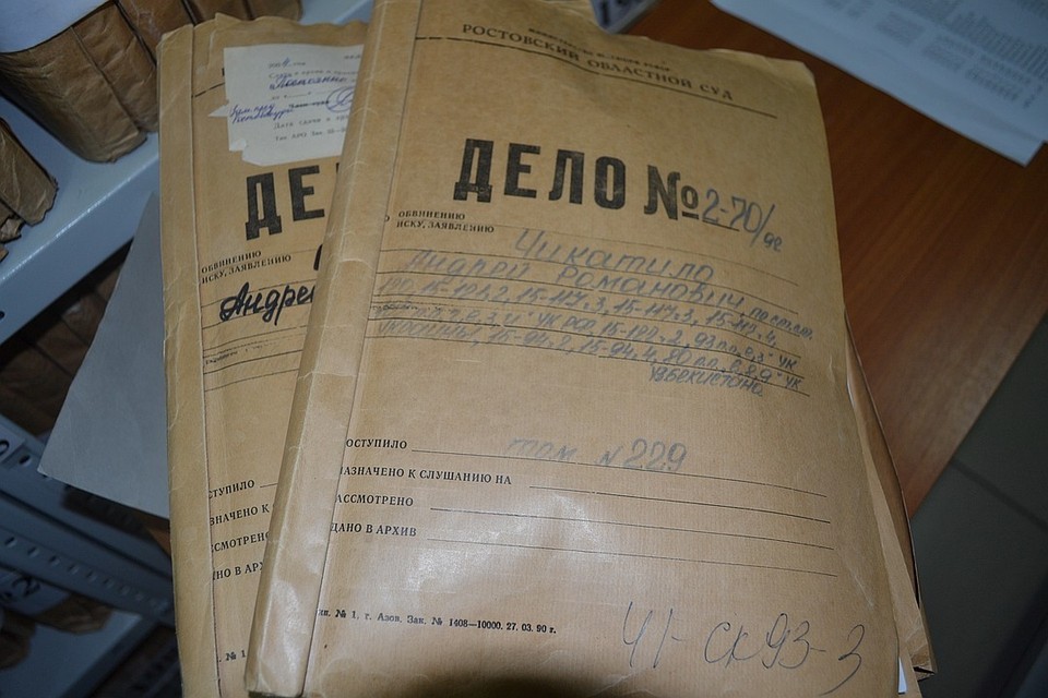 Дело номер 16. Папка личное дело. Папки с делами в архивах. Уголовное дело папка. Старая папка дело.