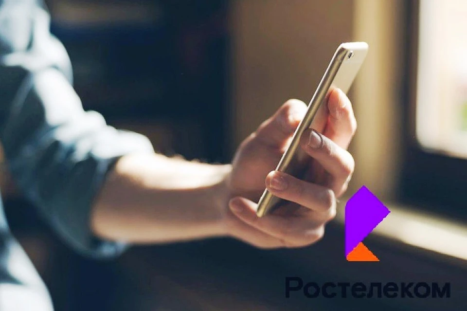 Новые клиенты могут протестировать сотовую связь от «Ростелекома» с 20% скидкой