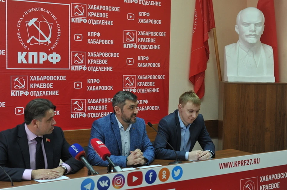 Коммунисты Хабаровского края делают ставку на молодежь