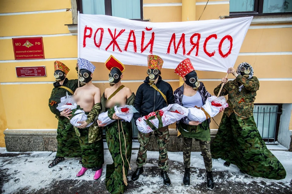 В Петербурге феминистки провели акцию перед областным военкоматом. Фото: Давид Френкель/ twitter.com/merr1k