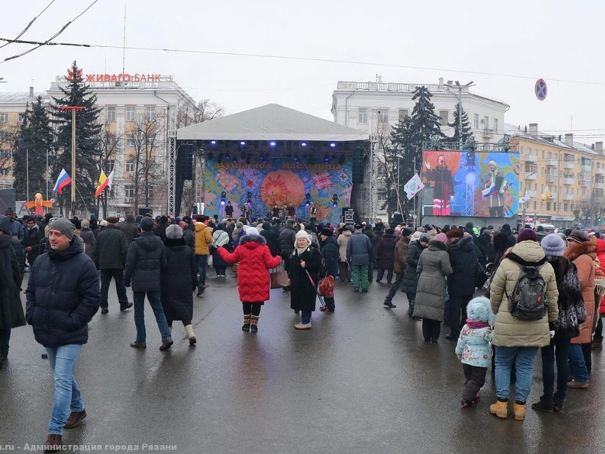 На Масленицу в Рязани площадь Ленина перекроют с утра до вечера - KP.RU