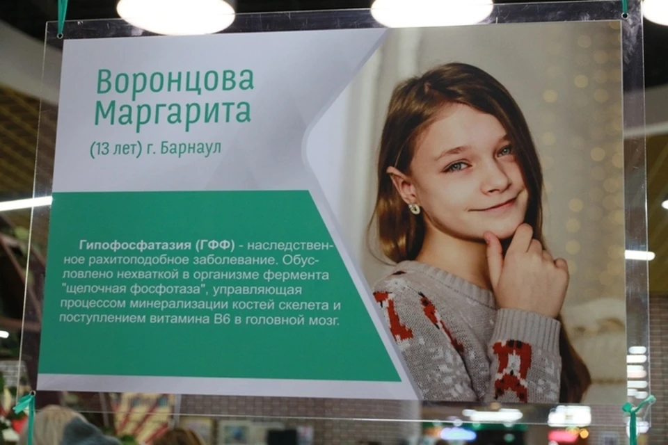 Девочке из Барнаула через день ставят уколы, чтобы укрепить кости