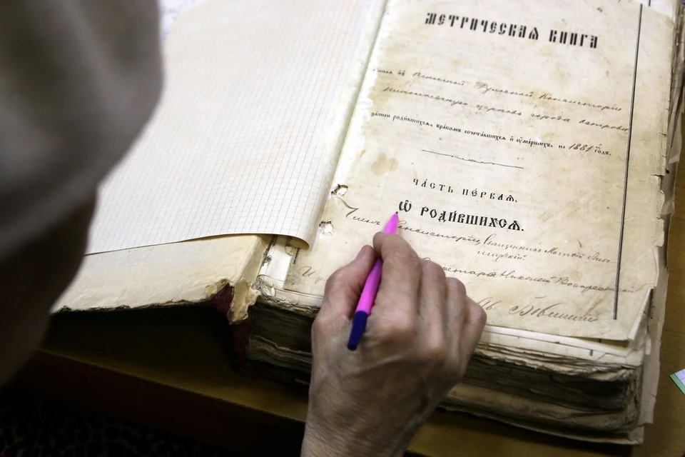 "Комсомолка" и Государственный архив Псковской области приглашают школьников и студентов составить историю своей семьи.