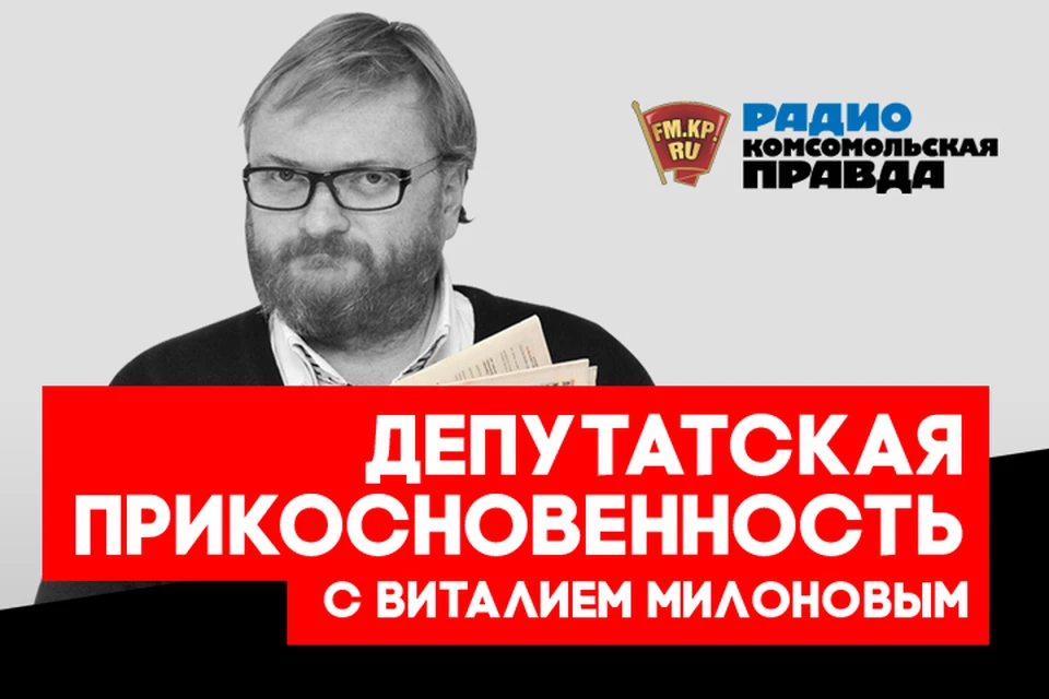 Депутатская прикосновенность : Макаревич осудил своих фанатов за Крым