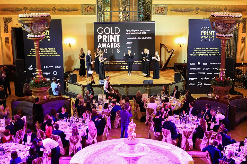 Вручение наград национальной отраслевой премии Gold Print Awards состоится в третий раз.