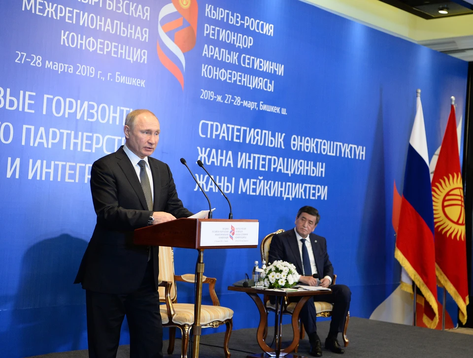 С Владимиром Путиным из 18 регионов России прибыли около 800 делегатов, чтобы наладить контакты и заключить контракты