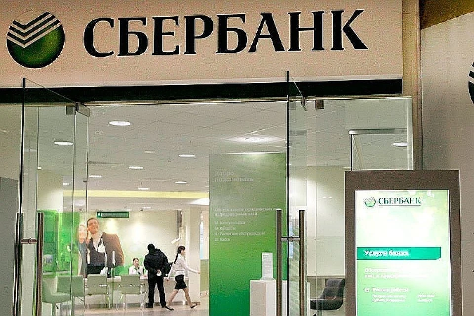 Сайт крупнейшего банка висел с утра