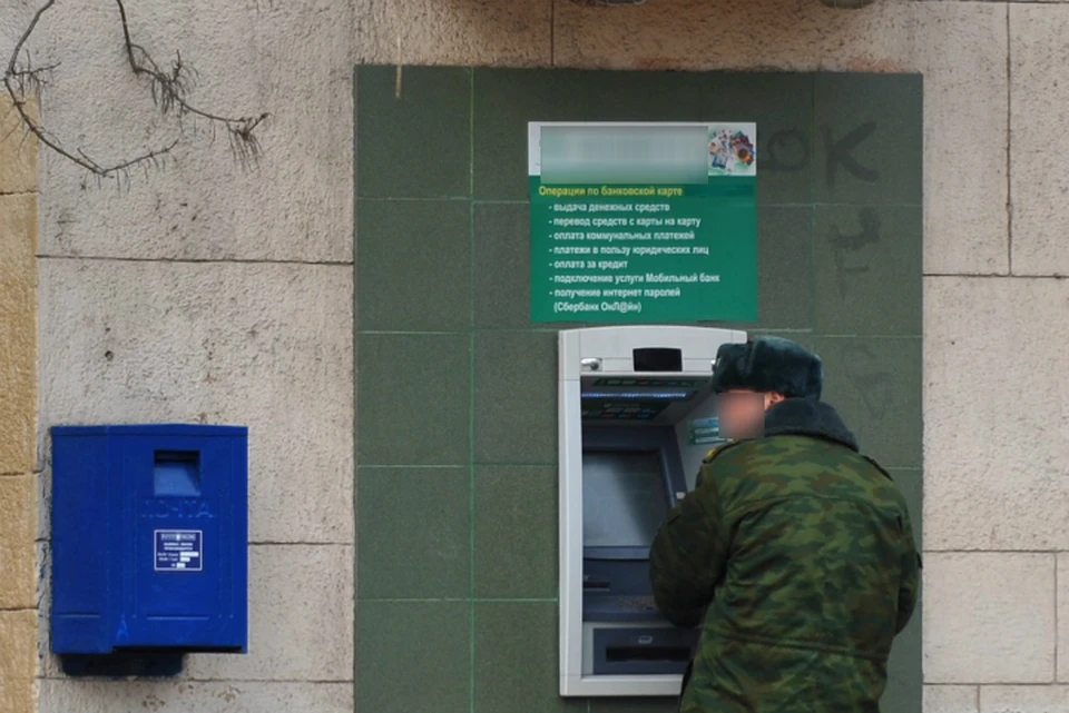 Будущий полицейский с Камчатки обчистил банкомат, воспользовавшись сбоем в системе