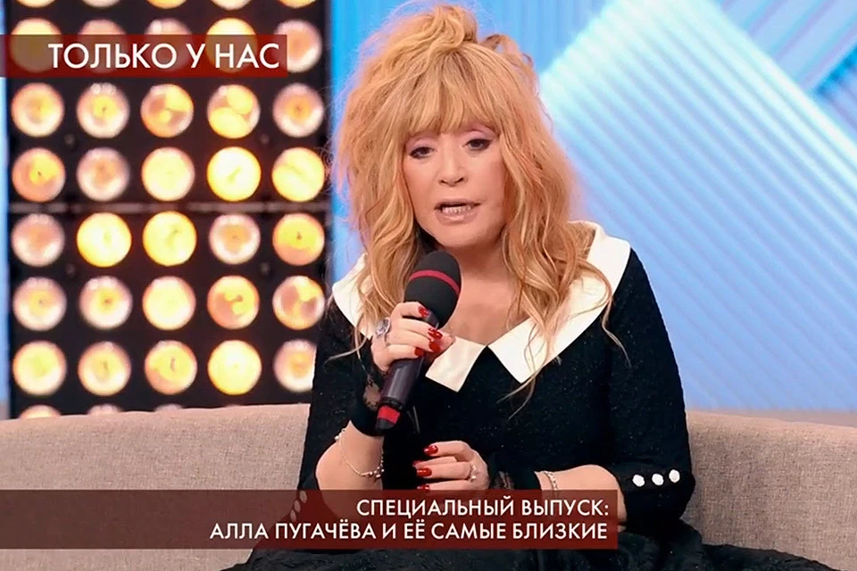 Алла Пугачева в передаче "Пусть говорят".