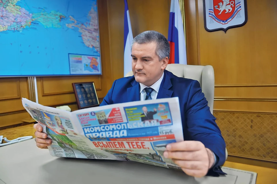Сергей Аксенов – глава Республики Крым с октября 2014 года, председатель Совета министров Республики Крым