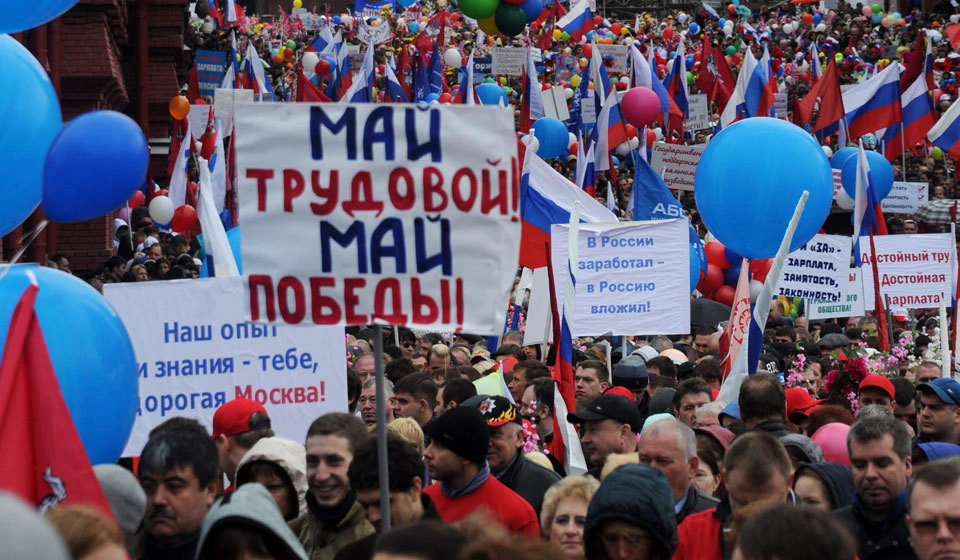 На демонстрацию выйдут трудящиеся Ростова-на-Дону