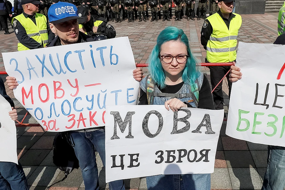 Во время обсуждения депутатами Рады законопроекта у стен здания проходил пикет "защитников" украинского языка.