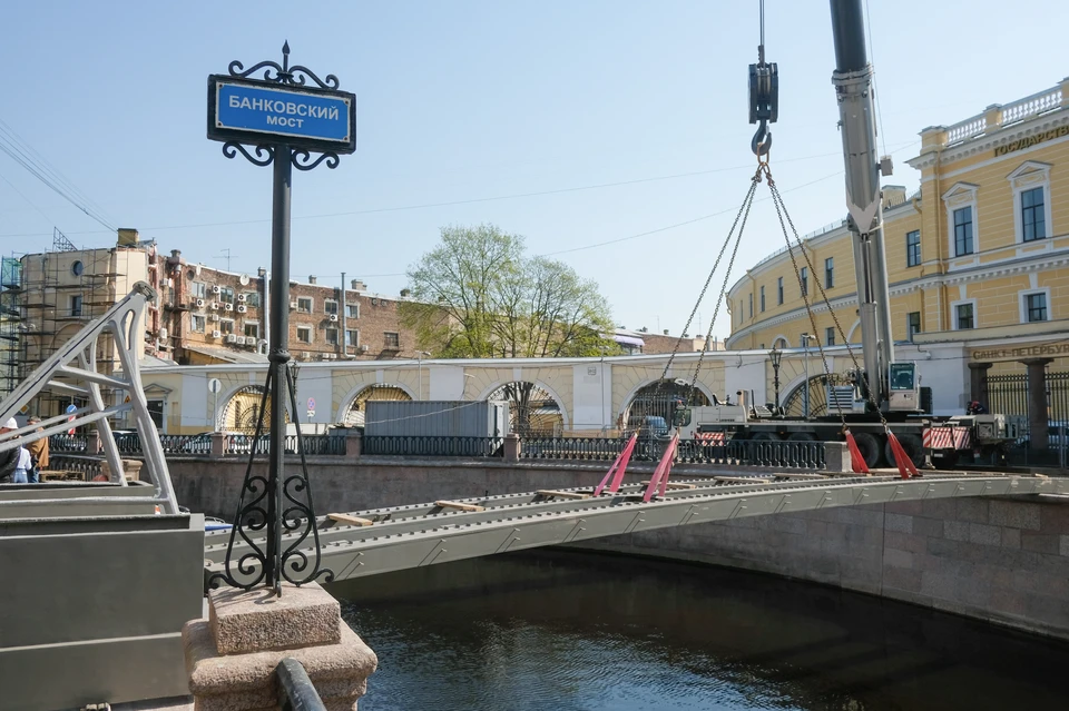 Мост демонтировали осенью прошлого года.