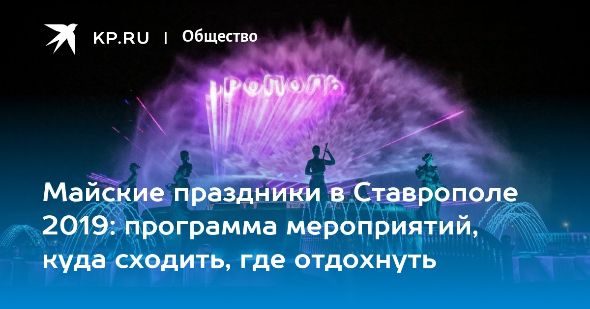 Интересные развлечения для детей. Мероприятия куда сходить. Мероприятия куда сходить. Развлекательные мероприятия. Развлекательные площадки для детей.