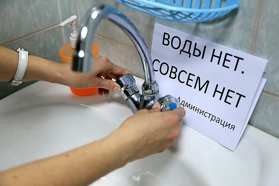 График отключения холодной воды 2019 в Иркутске по всем округам и районам: запоминаем даты!
