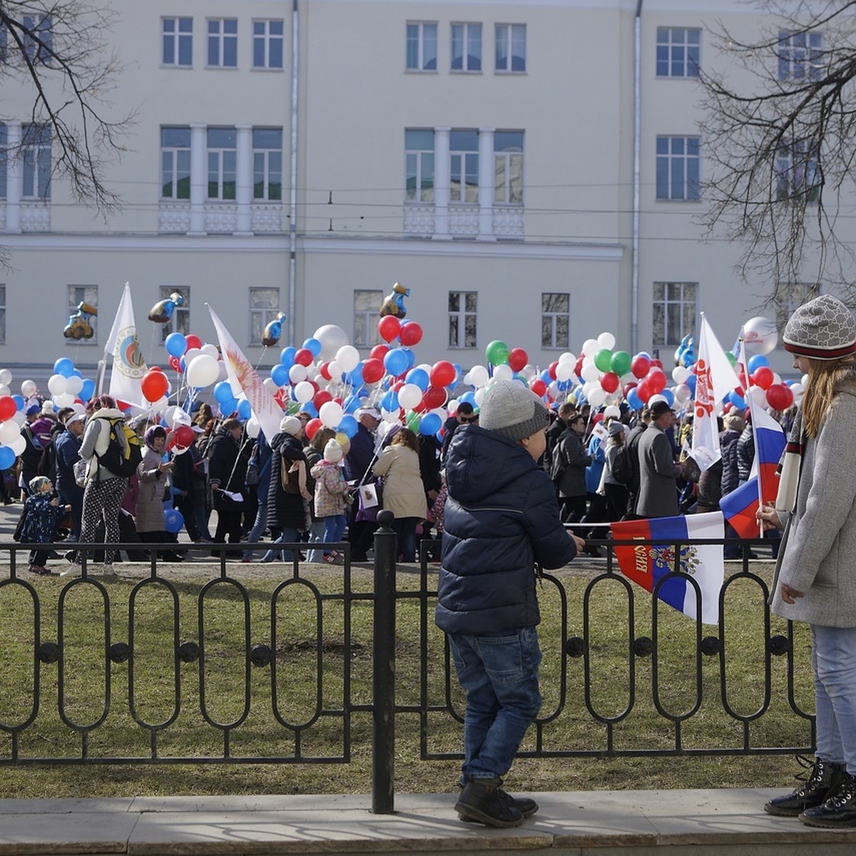 Демонстрация 1 мая 2019 года в Екатеринбурге: как принять участие, где  пройдет - KP.RU