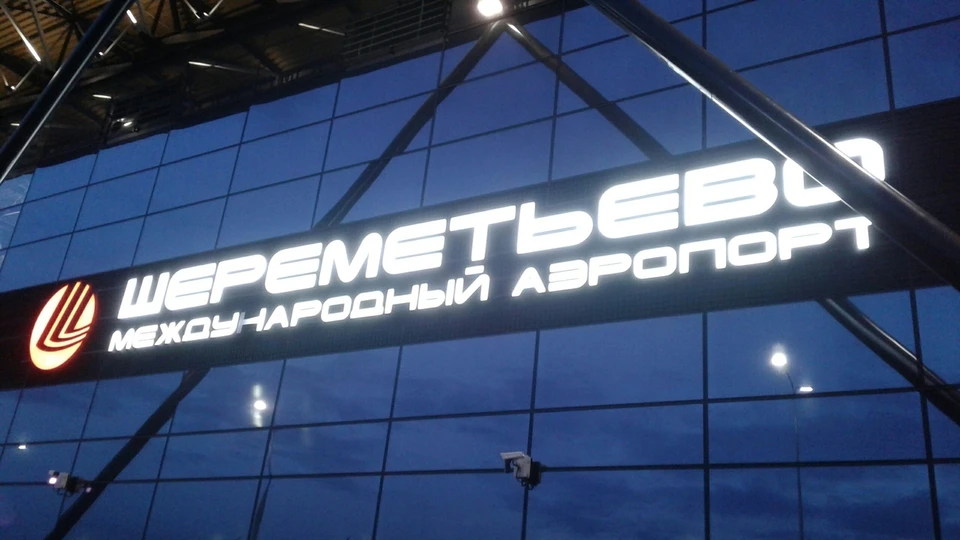 Трагедия произошла вчера вечером.
