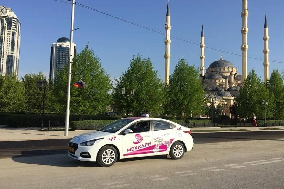 В Чечне открылась служба женского такси «Мехкари». Фото: страница службы такси в Instagram