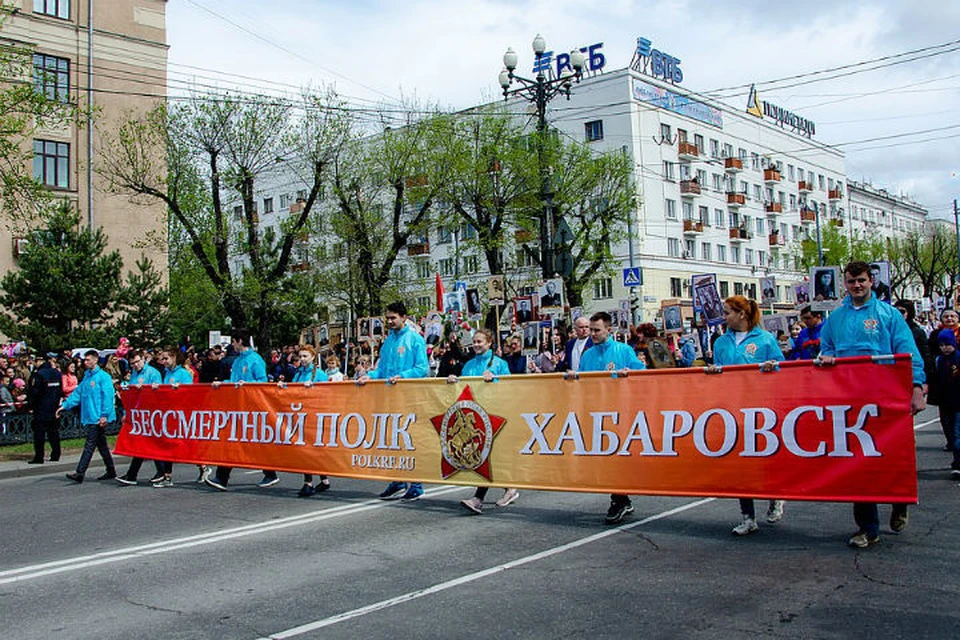 "Бессмертный полк" 9 мая 2019 года в Хабаровске: прямая онлайн-трансляция