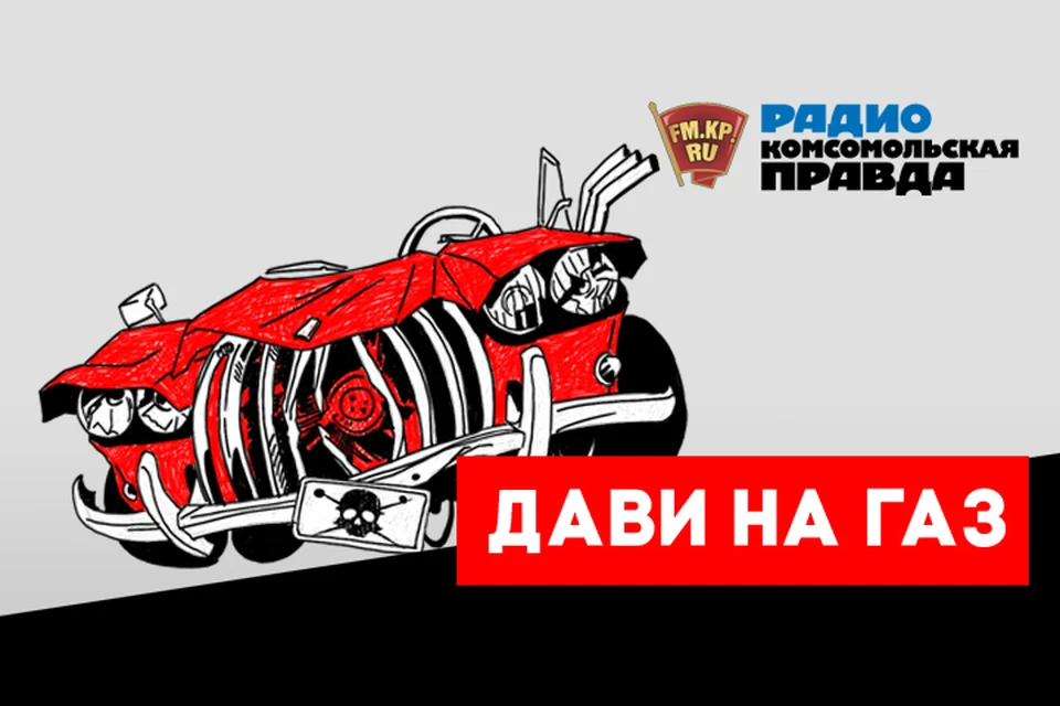 Михаил Антонов и Антон Шапарин - с главными автомобильными новостями