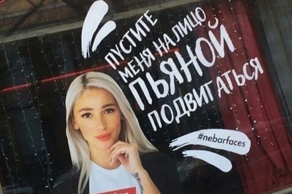 Настенька бар изображение 97