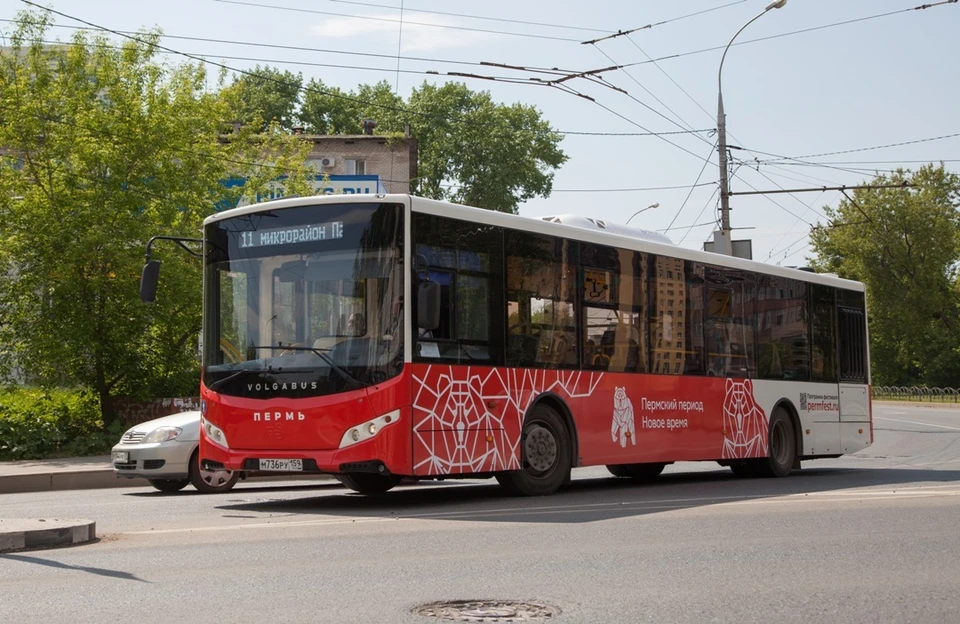 В Перми уже запущен новый 11-й маршрут