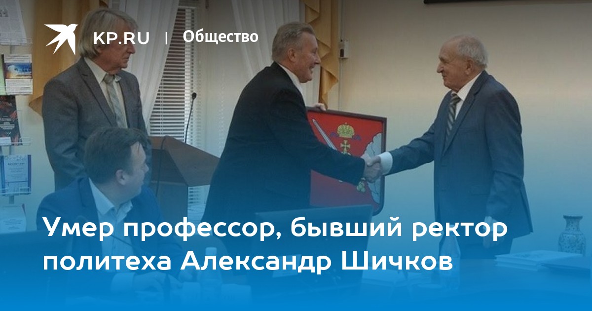В следующее мгновение профессор был. В следующее мгновение профессор был