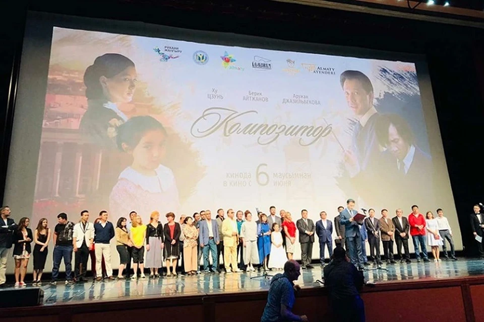Казахстанско-китайская картина посвящена судьбе знаменитого китайского композитора Сянь Синхая.
