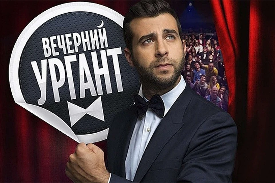 Иван Ургант на этой неделе проводит съемку своего шоу в Санкт-Петербурге.