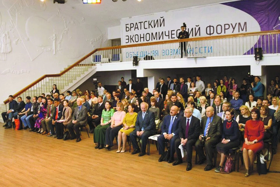 В работе форума приняло участие более 12 муниципалитетов, 140 предприятий и организаций. Фото: Пресс-служба администрации Братска