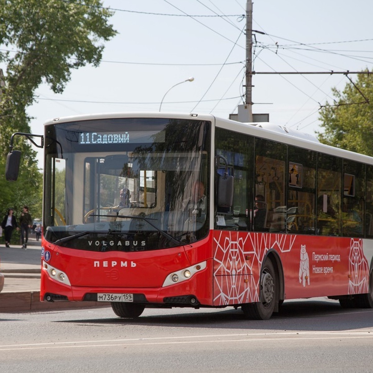 «Успеть за 40 минут». В Перми еще на трех автобусах ввели бесплатные  пересадки - KP.RU