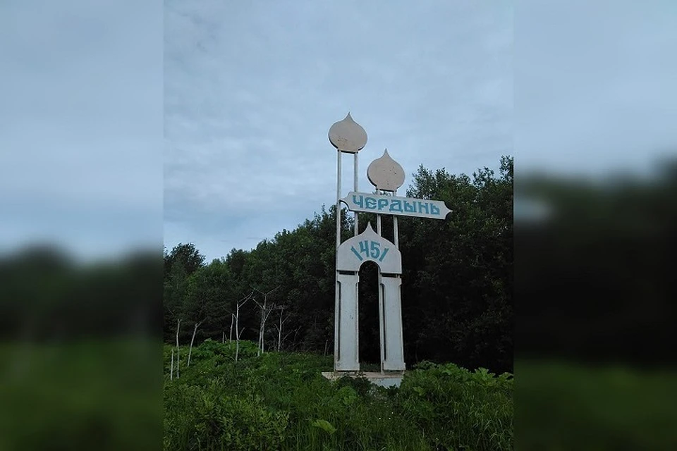 У Чердыни огромный туристический потенциал