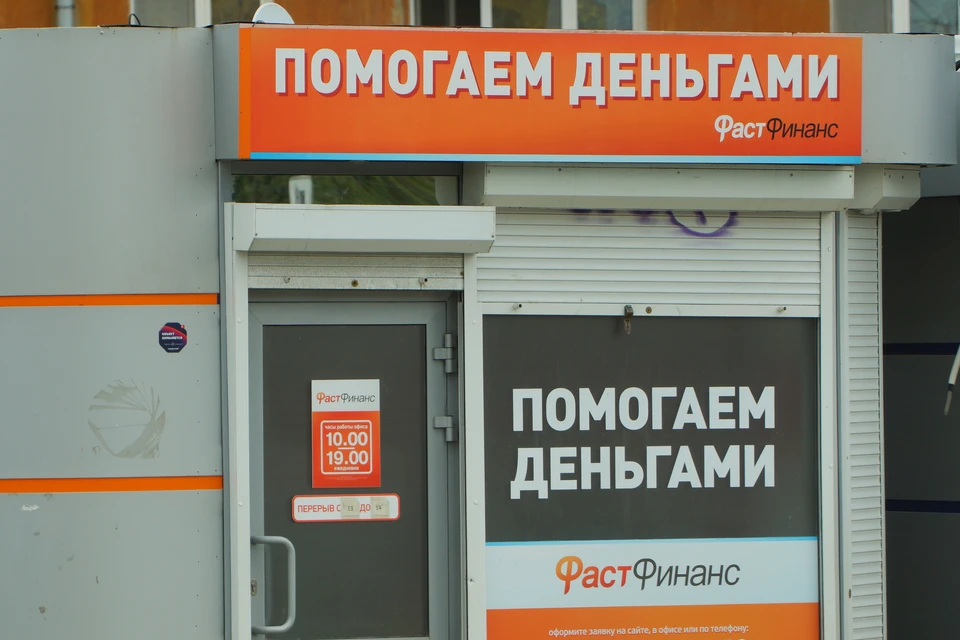 Микрозаймов в этом году выдали на 20% меньше по количеству, но в существенно больше по сумме